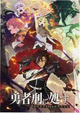 2026奇幻动漫 云上牧羊人