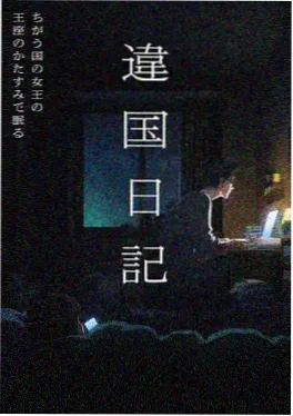 2026悬疑动漫 第七码头的猫