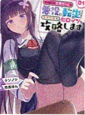 2026漫画推荐 霓虹邮差